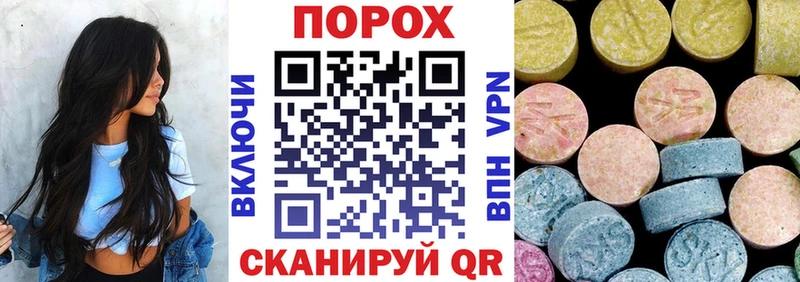 АМФ VHQ  Никольск 