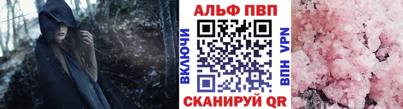 Alpha PVP крисы CK Никольск