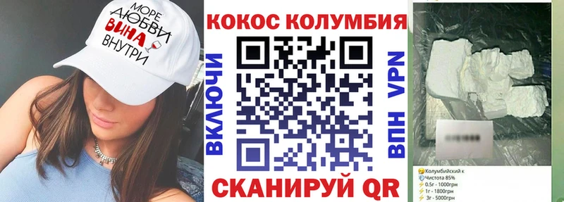 Кокаин Перу  Никольск 