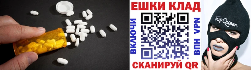 цена наркотик Никольск Ecstasy louis Vuitton