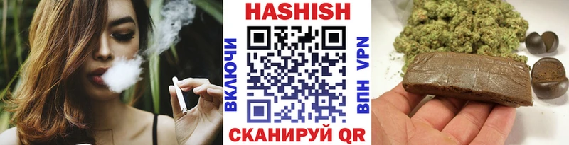 ГАШ гашик  Никольск 