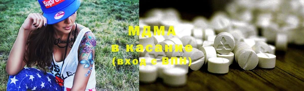 спайс Балахна