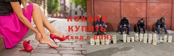 спайс Балахна