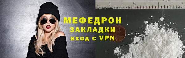 прущая мука Верея