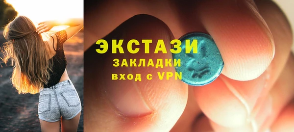 ПСИЛОЦИБИНОВЫЕ ГРИБЫ Балабаново