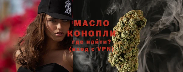 мет Володарск