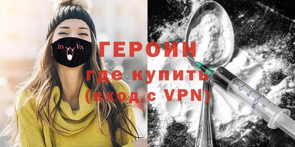 герыч Армянск