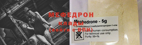 мет Баксан