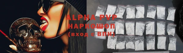 винт Аркадак