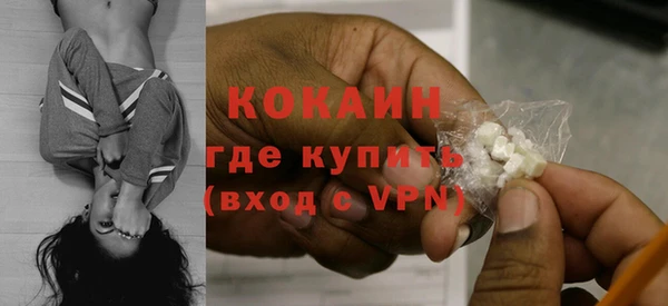 спайс Балахна