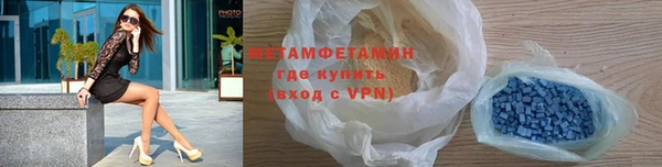 мет Баксан