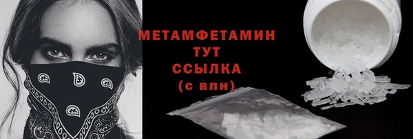 ПСИЛОЦИБИНОВЫЕ ГРИБЫ Балабаново