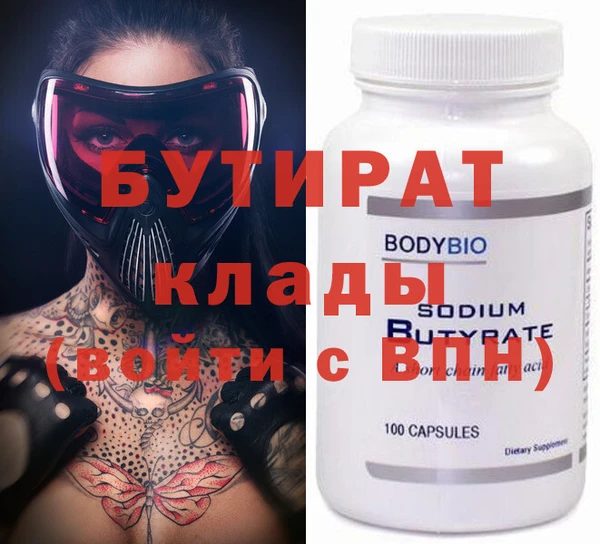 каннабис Горнозаводск