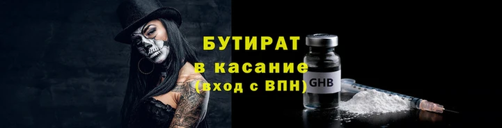 винт Аркадак