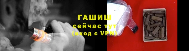 герыч Армянск