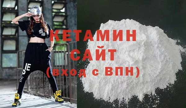 ALPHA-PVP Волоколамск