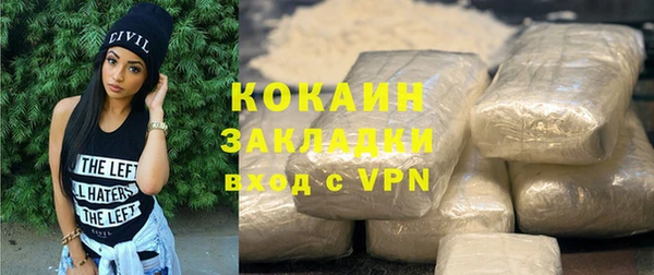 герыч Армянск