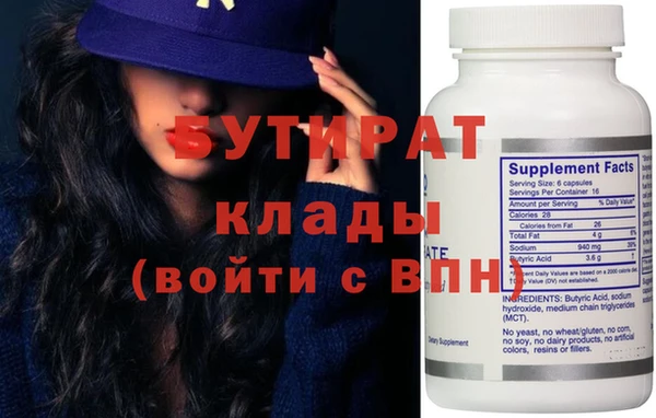 прущая мука Верхний Тагил