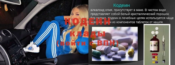 спайс Балахна