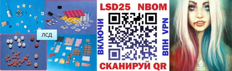 Лсд 25 экстази ecstasy  где продают наркотики  Никольск 