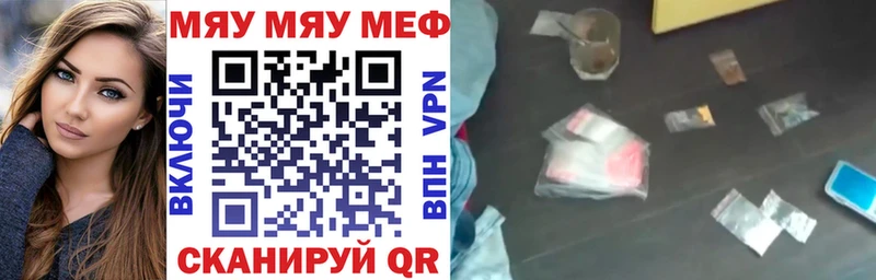 МЯУ-МЯУ 4 MMC ОМГ ОМГ маркетплейс Никольск