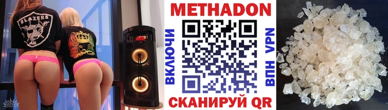 где купить наркоту  Никольск  Метадон мёд 
