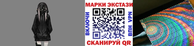 Марки 25I-NBOMe 1,8мг  ОМГ ОМГ зеркало  Никольск  купить наркотик 