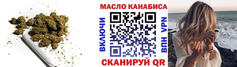 ТГК THC oil  Никольск 